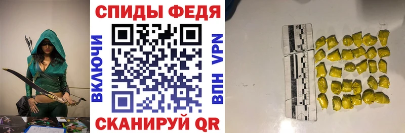АМФЕТАМИН 97%  Волгоград 