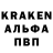 КОКАИН 97% Koda174 Cherenev