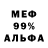 МЕТАДОН белоснежный Hi Obi
