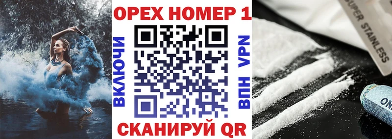 купить   Волгоград  КОКАИН 97% 