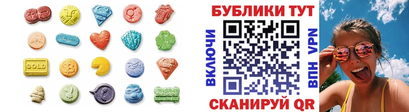 Ecstasy 280мг Волгоград