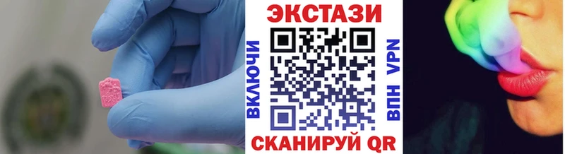 купить закладку  Волгоград  Экстази 300 mg 