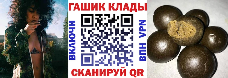 сколько стоит  МЕГА ТОР  ГАШИШ убойный  Волгоград 