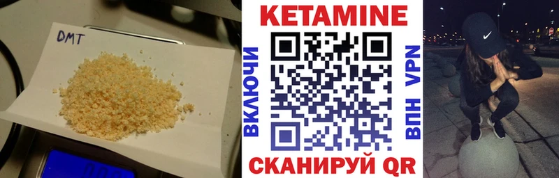 Кетамин ketamine  ссылка на мегу маркетплейс  Волгоград 