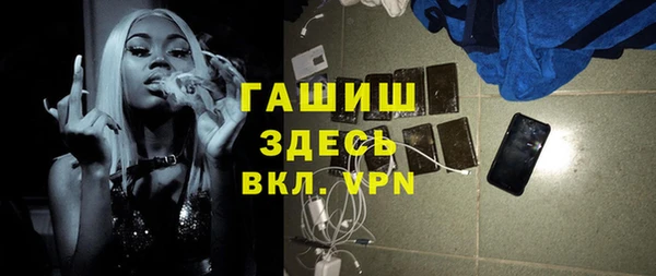 прущий лед Аркадак