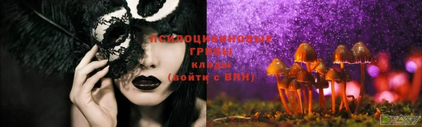 марихуана Арсеньев