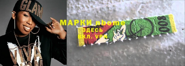 apvp Армянск