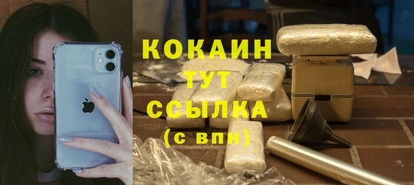 марихуана Арсеньев