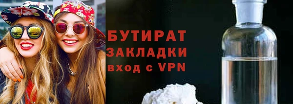 apvp Армянск
