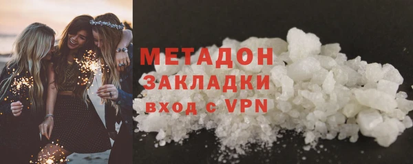 марихуана Арсеньев