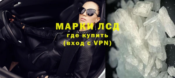 марихуана Арсеньев