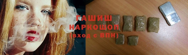 apvp Армянск