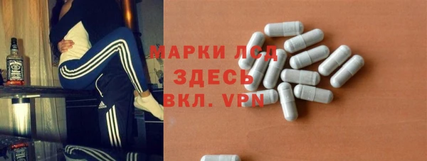 прущий лед Аркадак