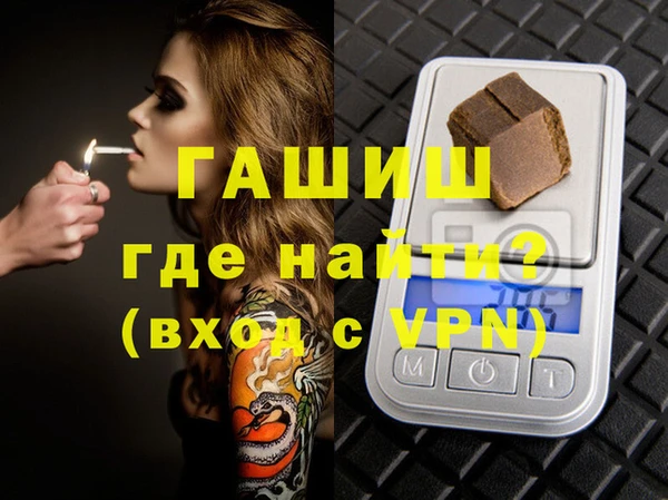 apvp Армянск