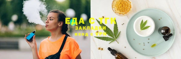 прущий лед Аркадак