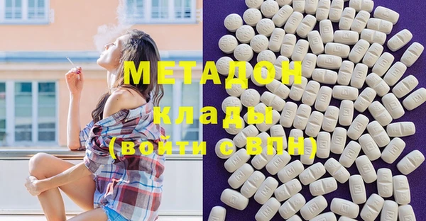 марихуана Арсеньев