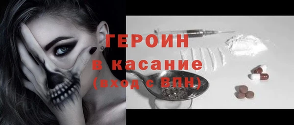 марихуана Арсеньев