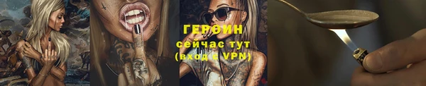 apvp Армянск