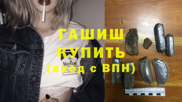apvp Армянск