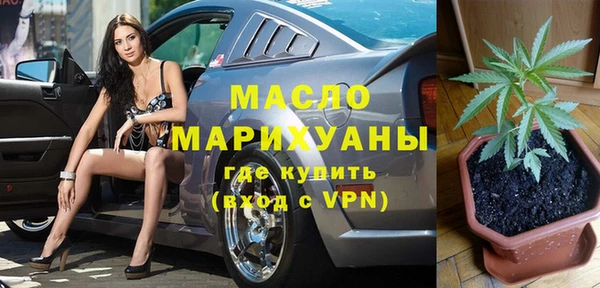 прущий лед Аркадак