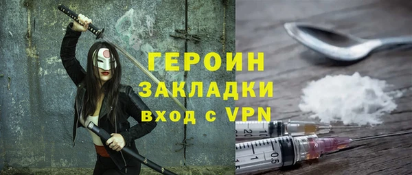 apvp Армянск