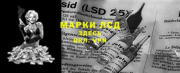марихуана Арсеньев