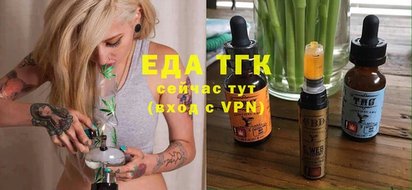 прущий лед Аркадак