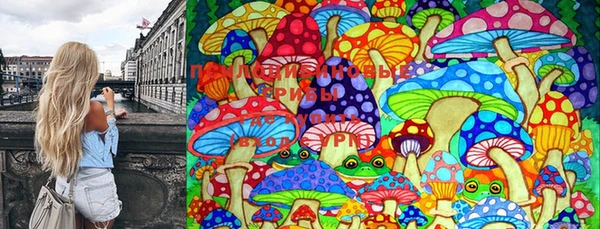 марихуана Арсеньев