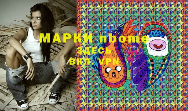 марихуана Арсеньев