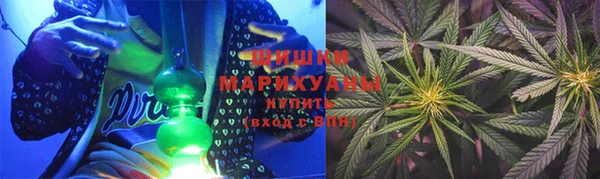 марихуана Арсеньев