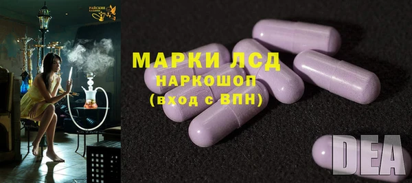 прущий лед Аркадак