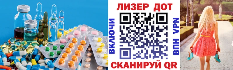shop формула  Волгоград  Лсд 25 экстази кислота 
