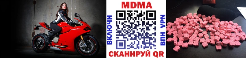MDMA crystal Волгоград