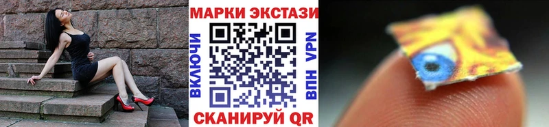 Наркотические марки 1,5мг  магазин    Волгоград 