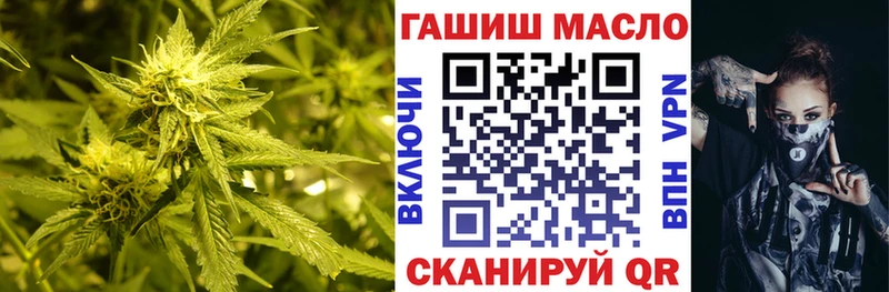 где можно купить   Волгоград  ТГК жижа 